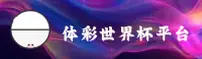 隐私政策
